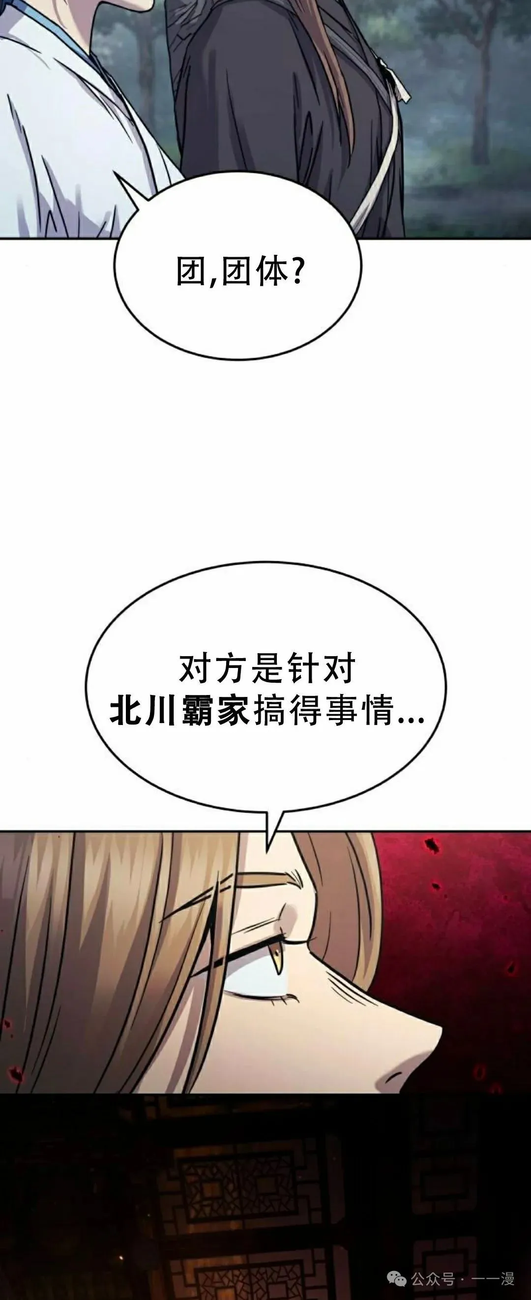 第17集57