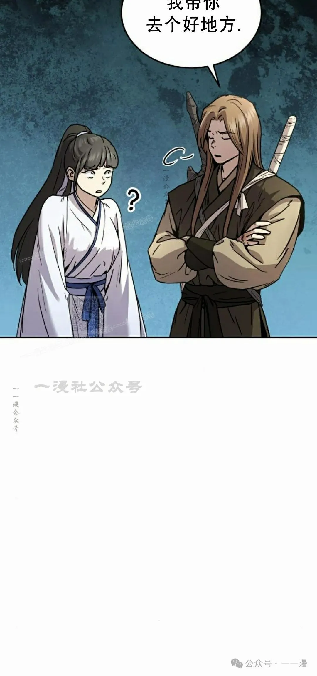 第11集4