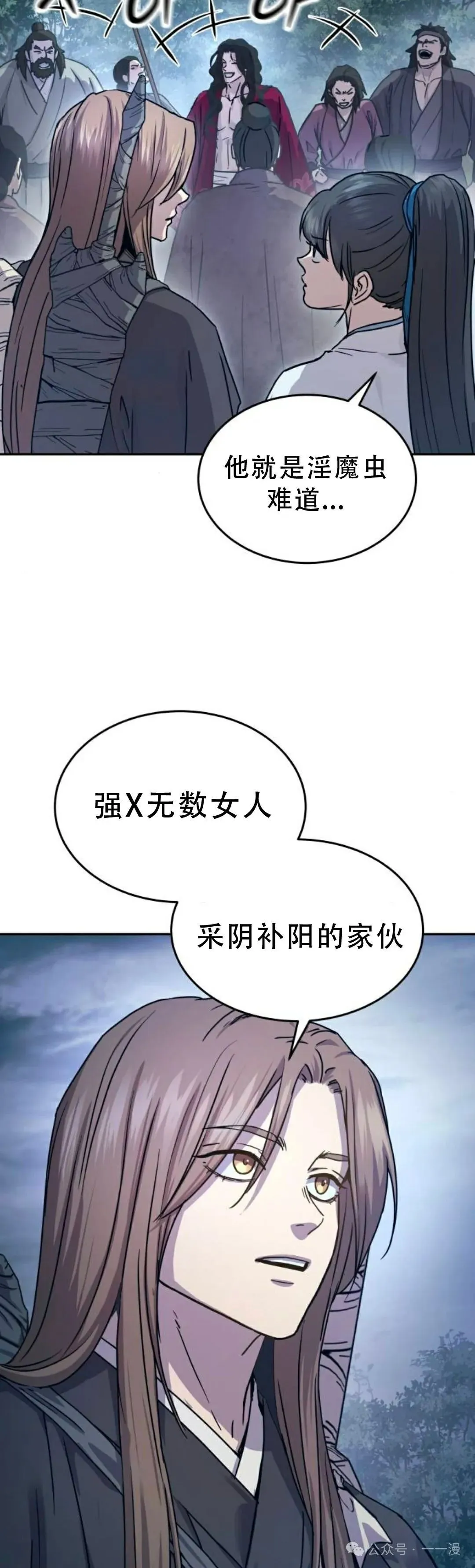 第18集 正版了，明天删除 最后一次更新4