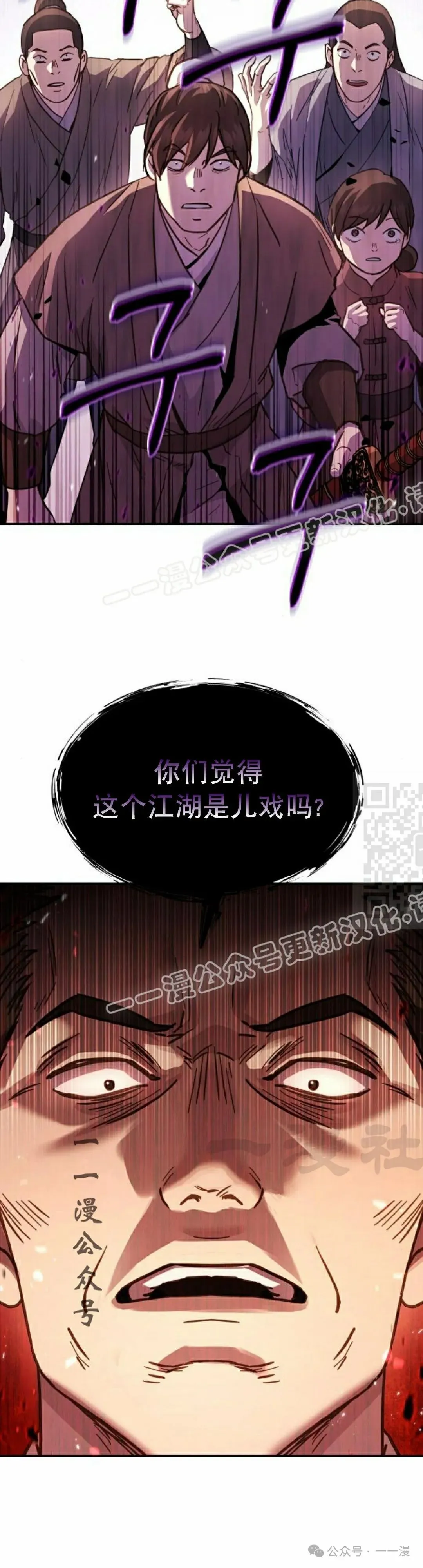第10集6