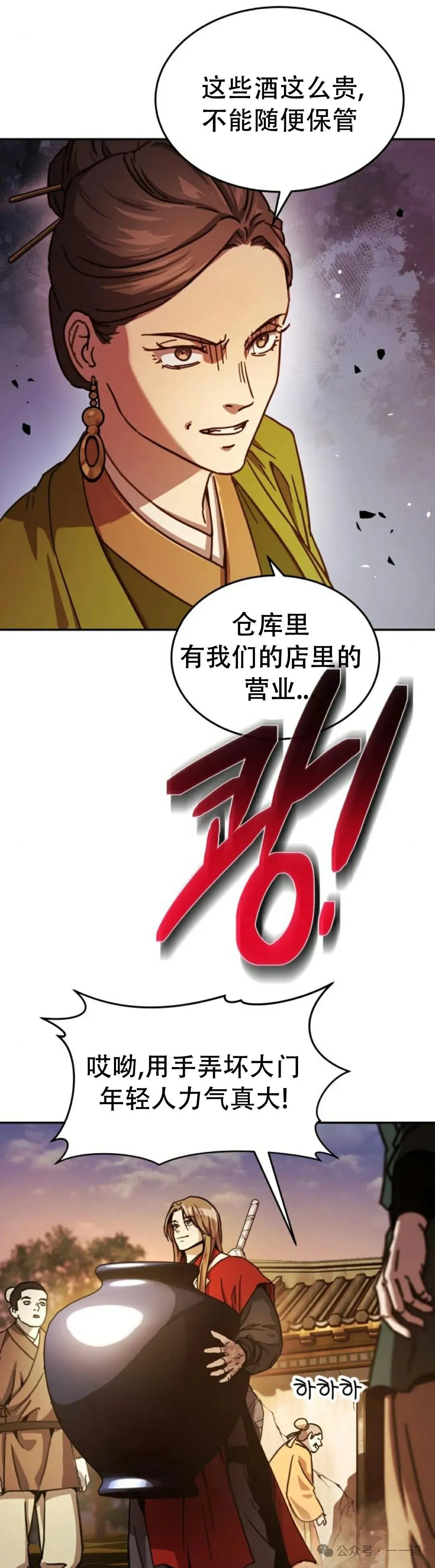 第5集52