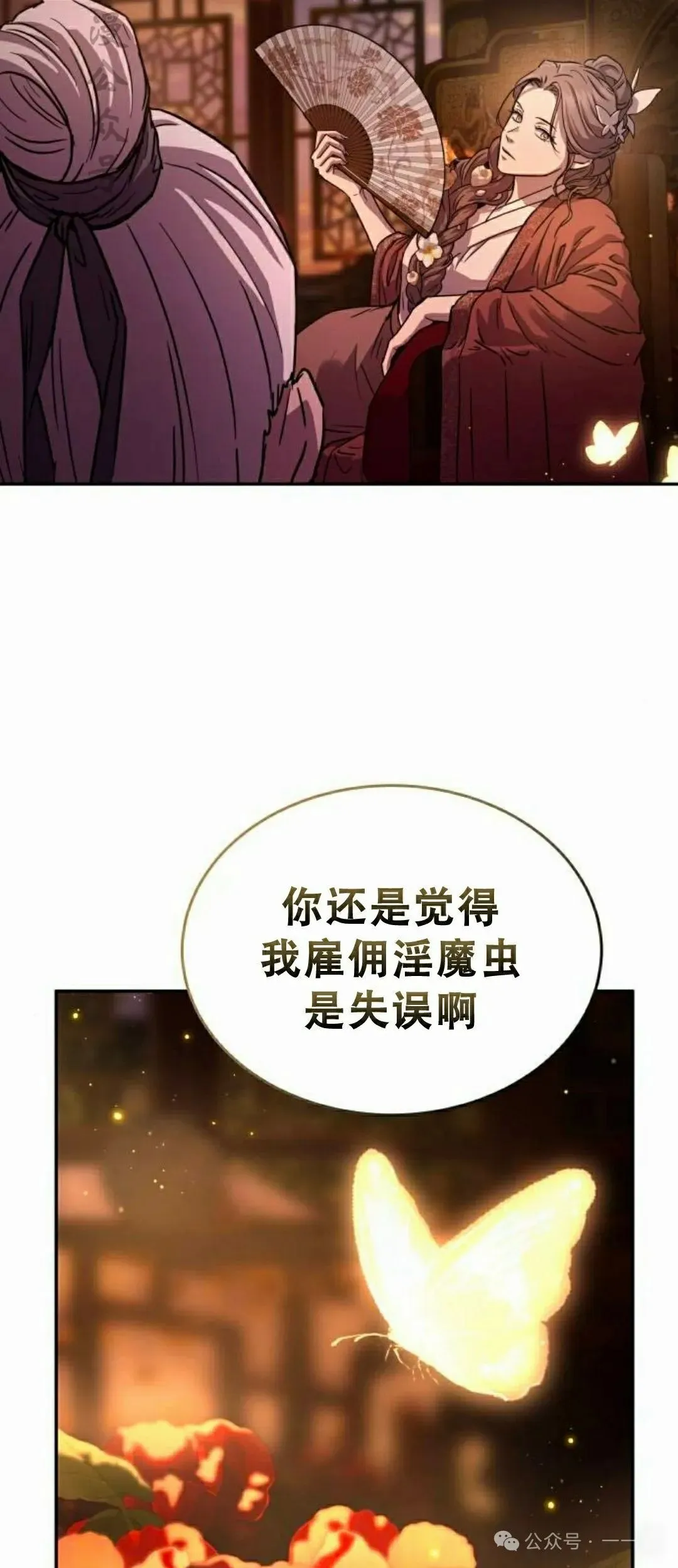第17集61