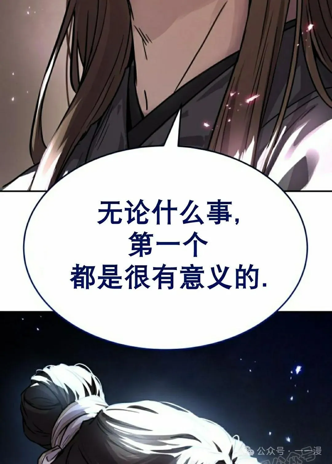 第11集92