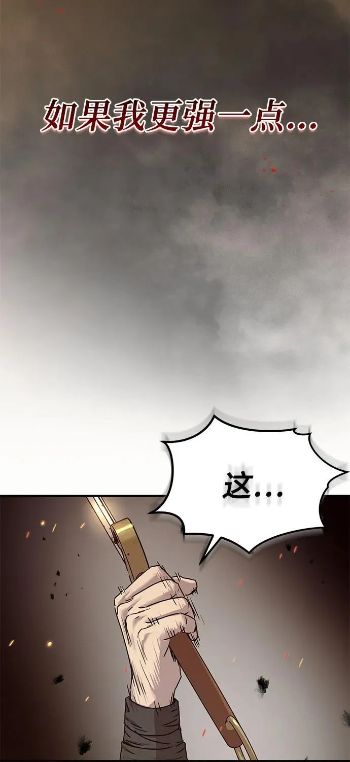 第24话56
