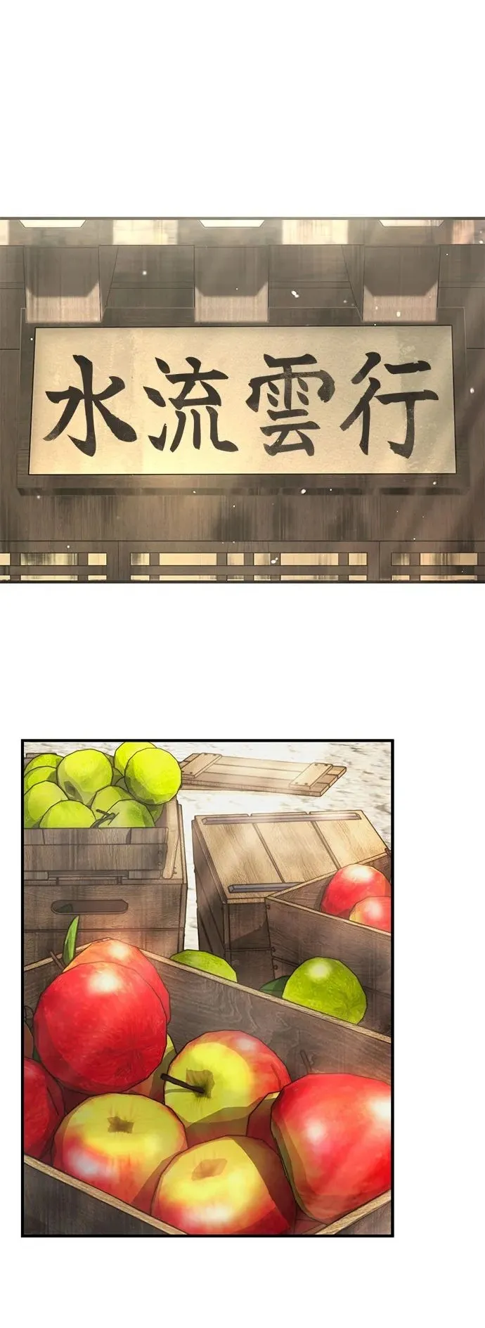 第29话1