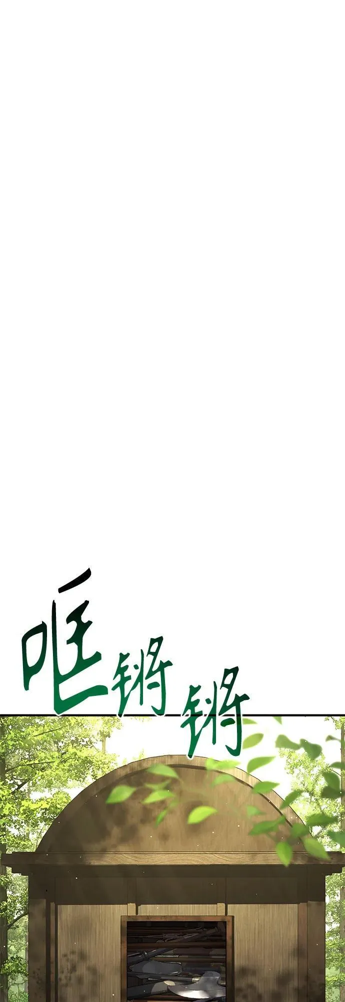 第23话13