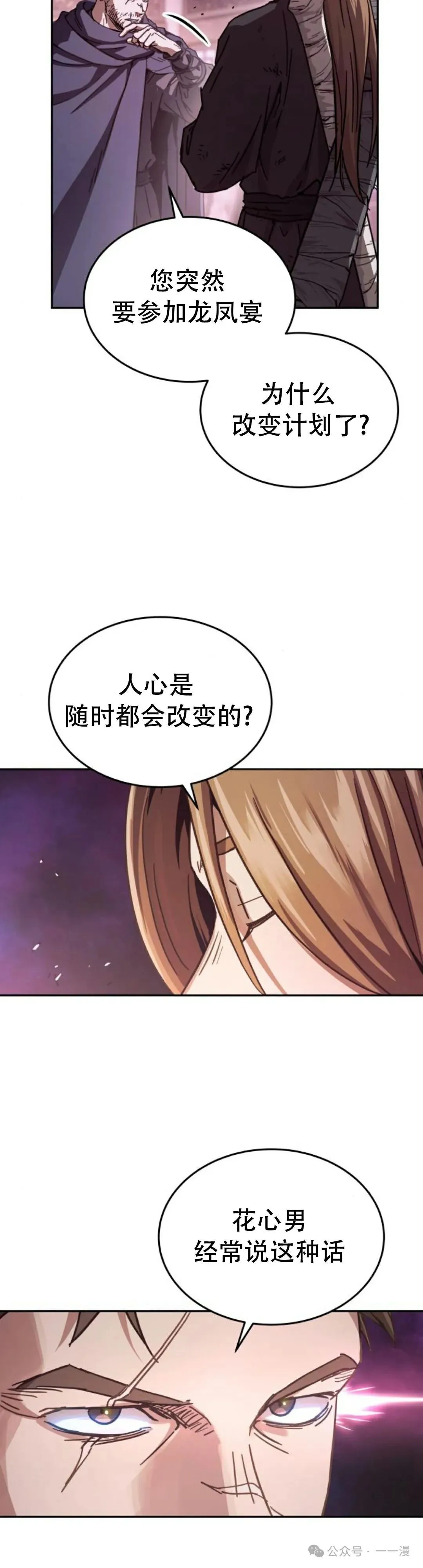 第5集6
