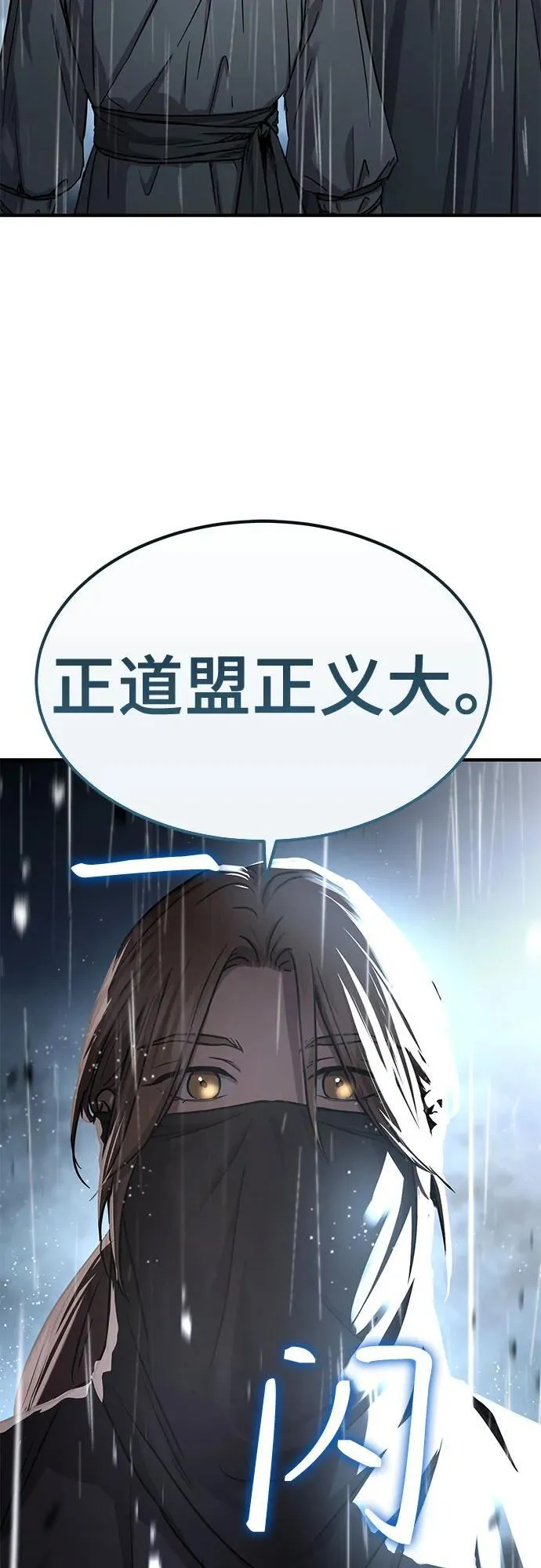 第29话39