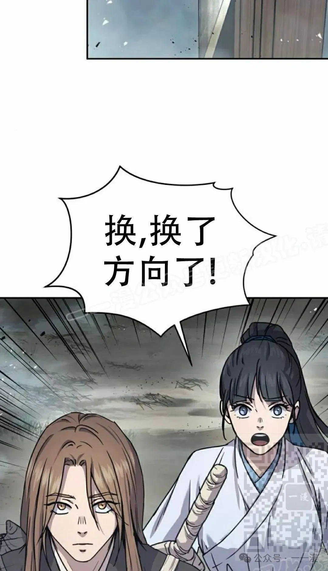 第16集57
