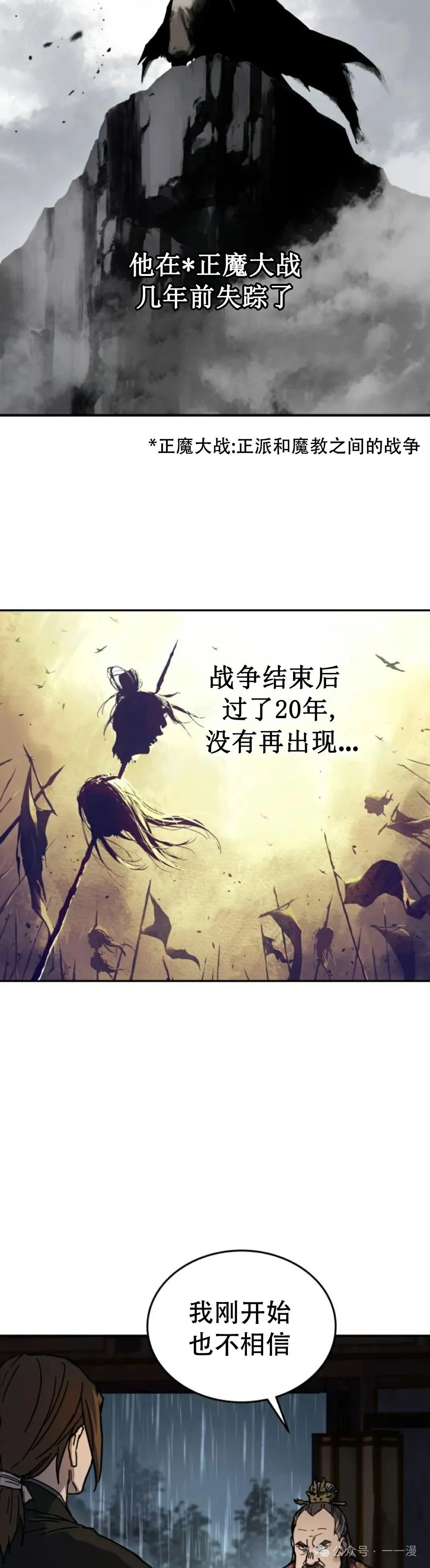 第0集11