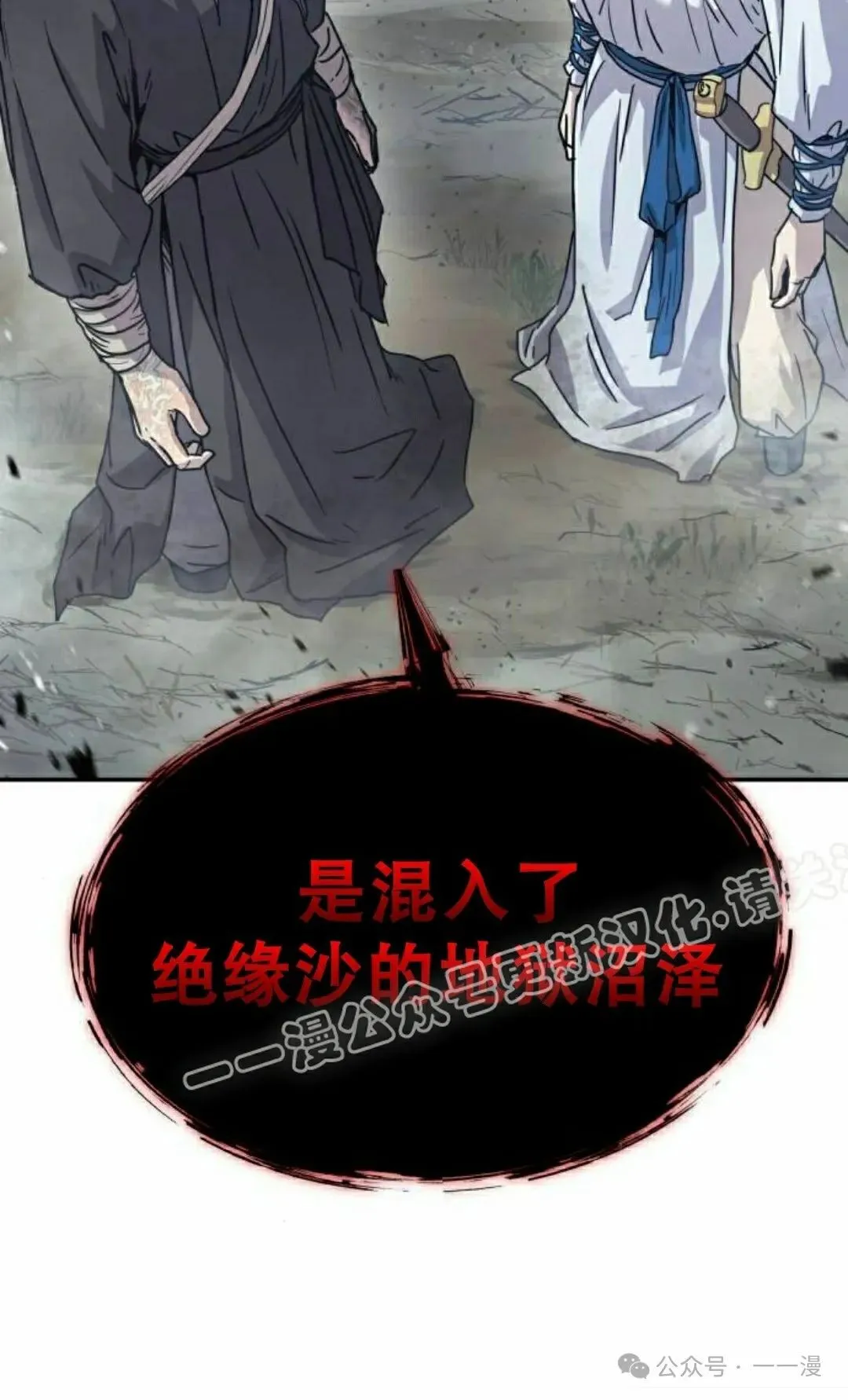 第16集32
