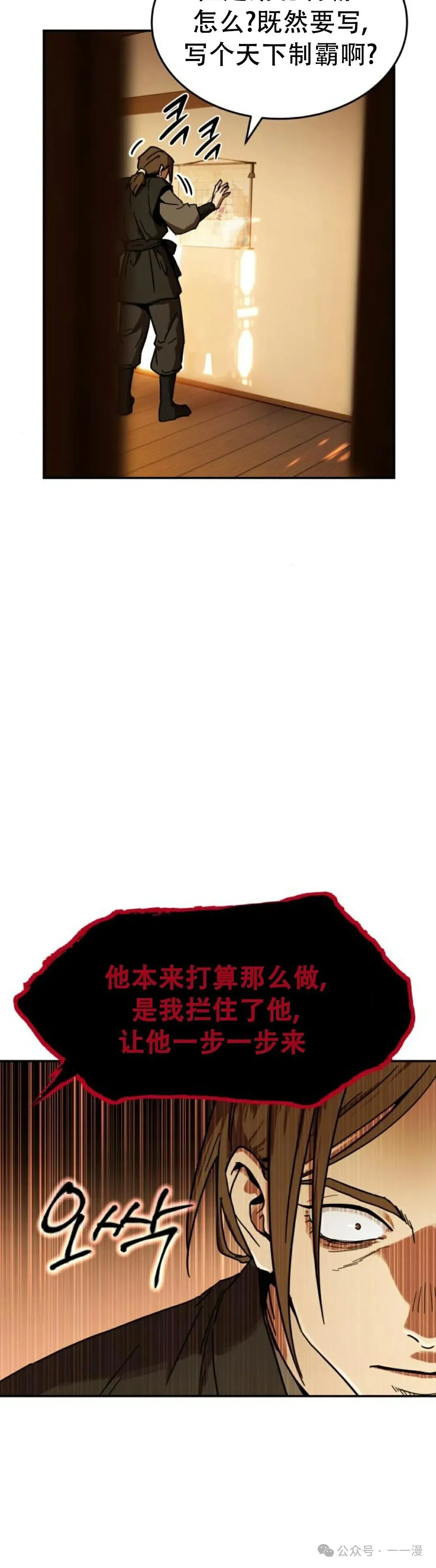 第0集29