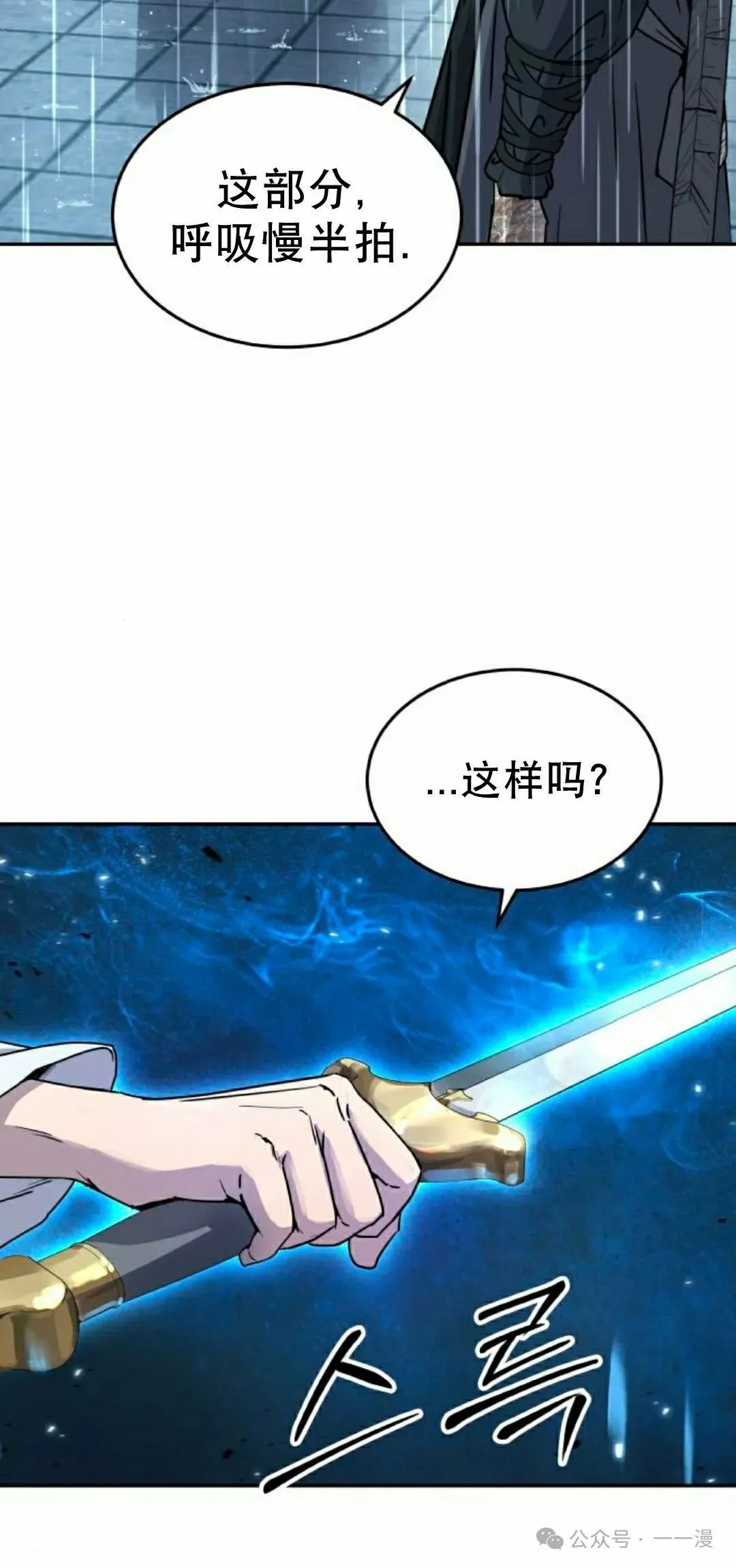 第12集41