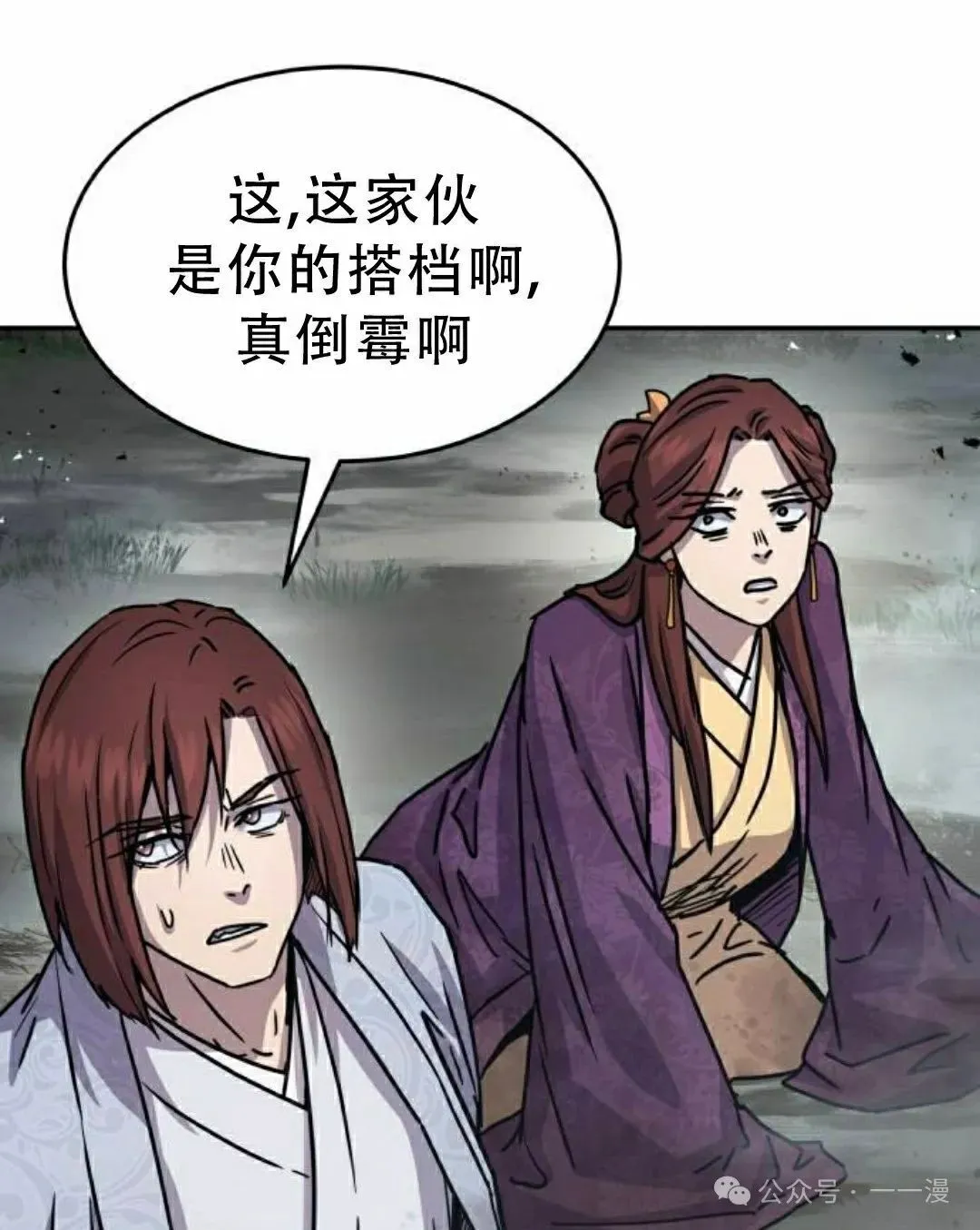 第16集62
