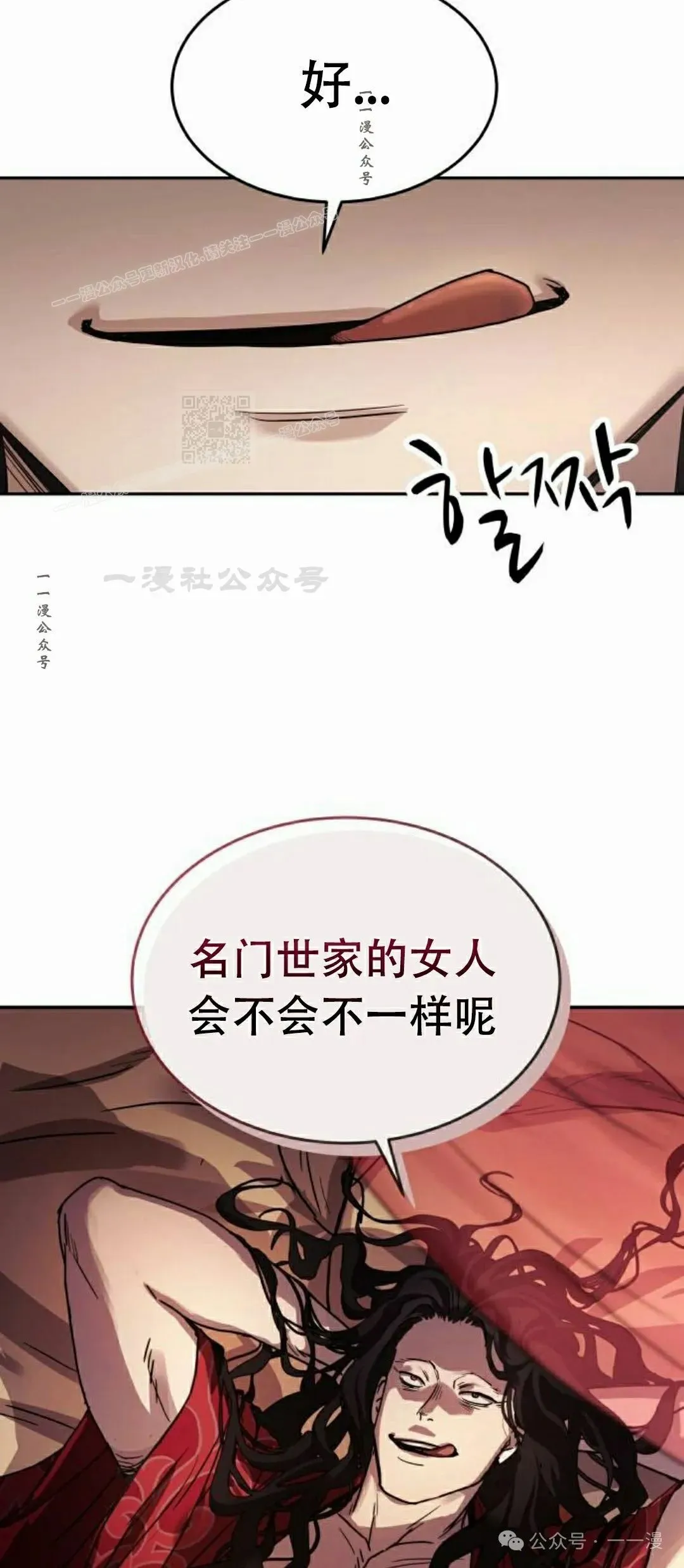 第14集62