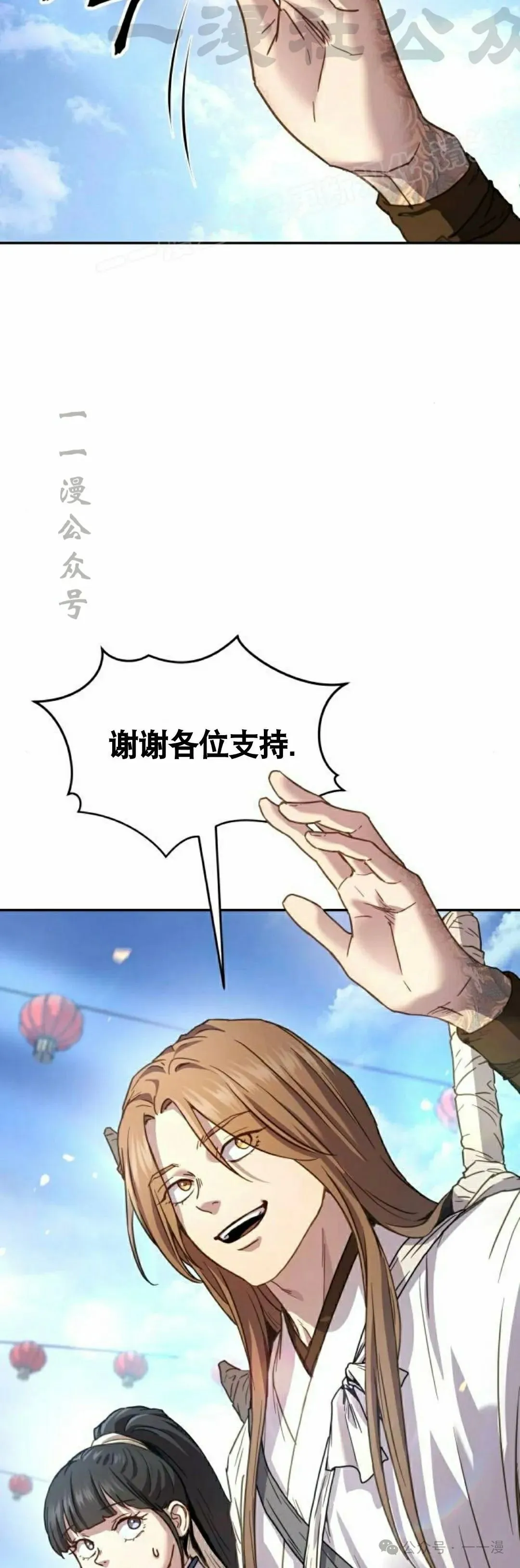 第8集57