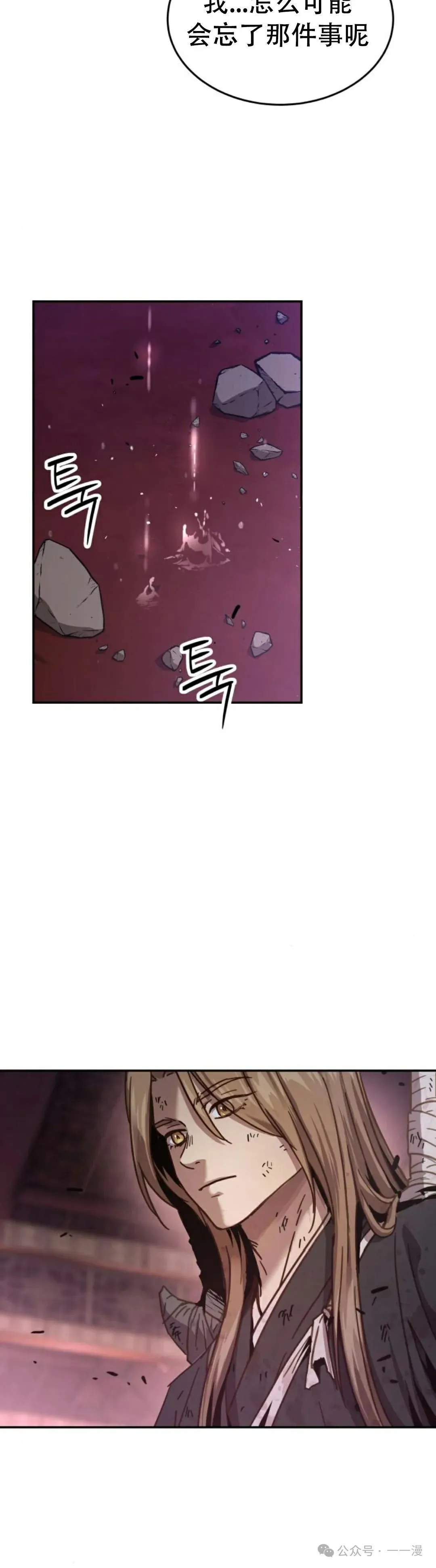 第4集59