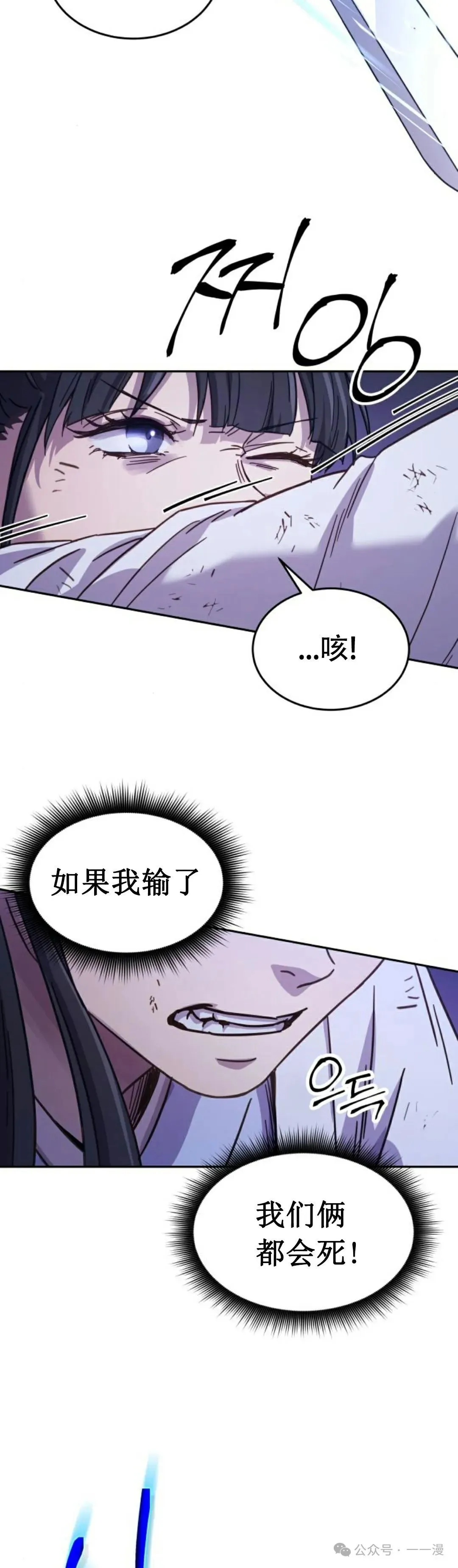 第7集27