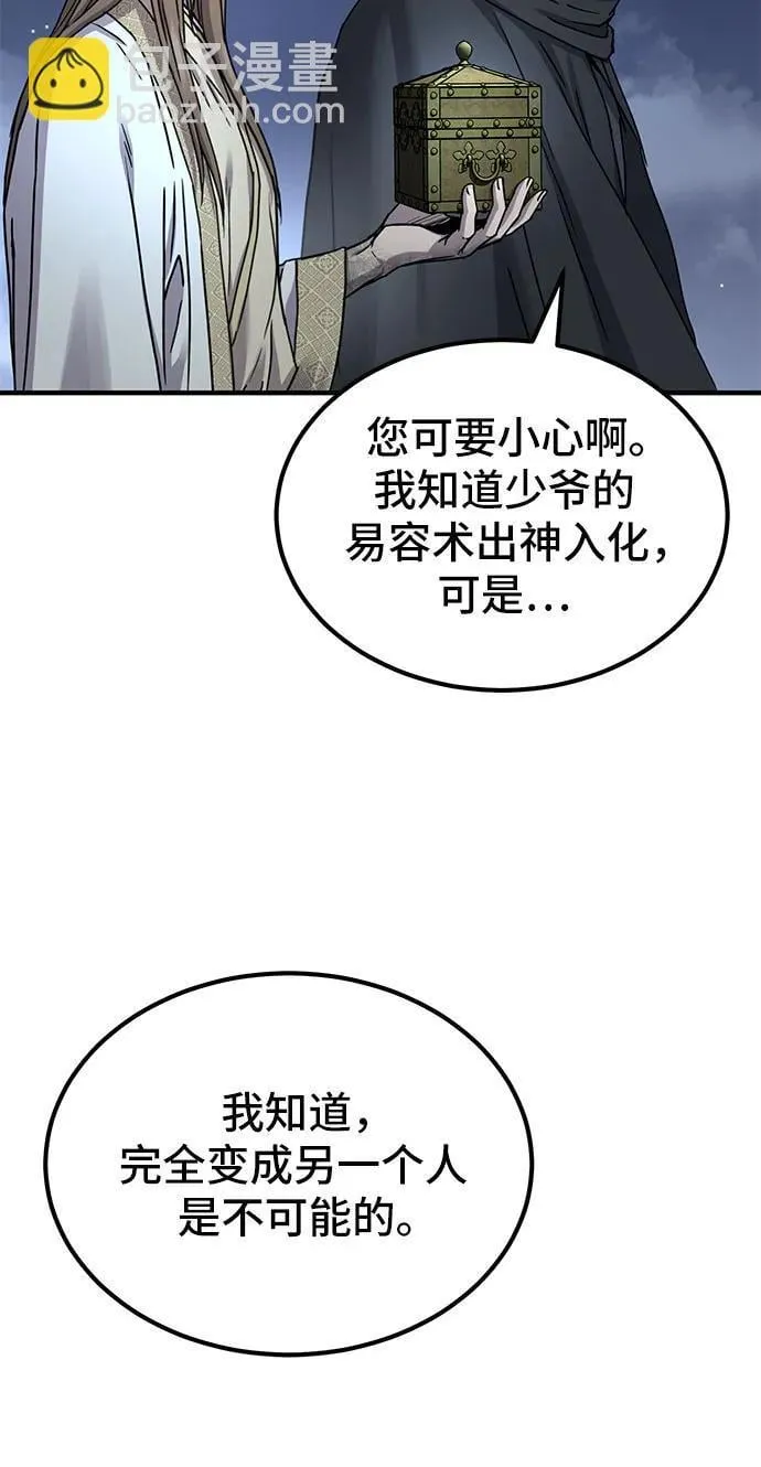 第22话47
