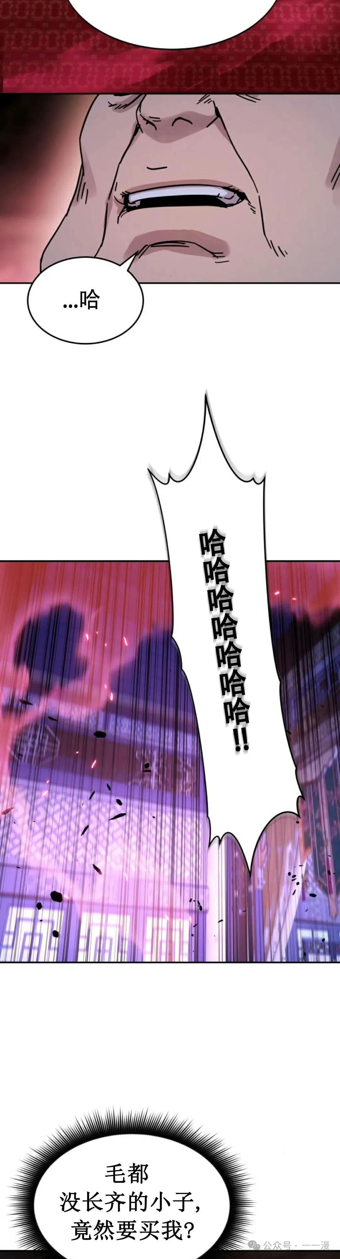 第3集47