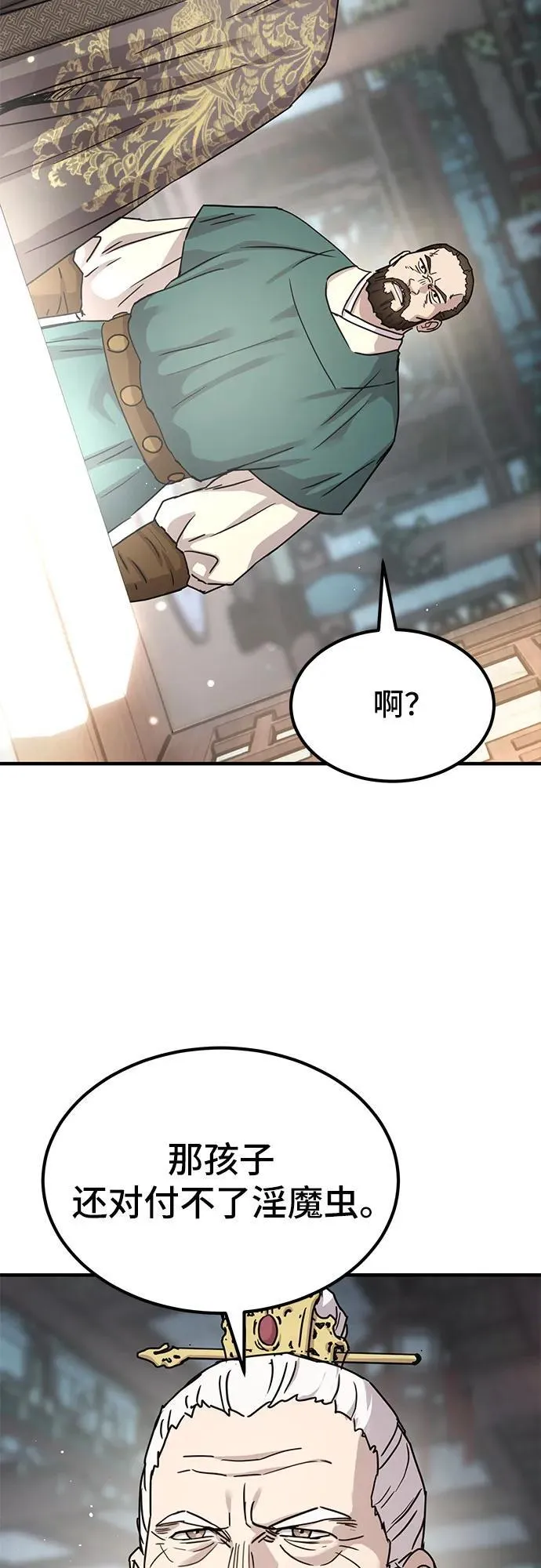 第20话57