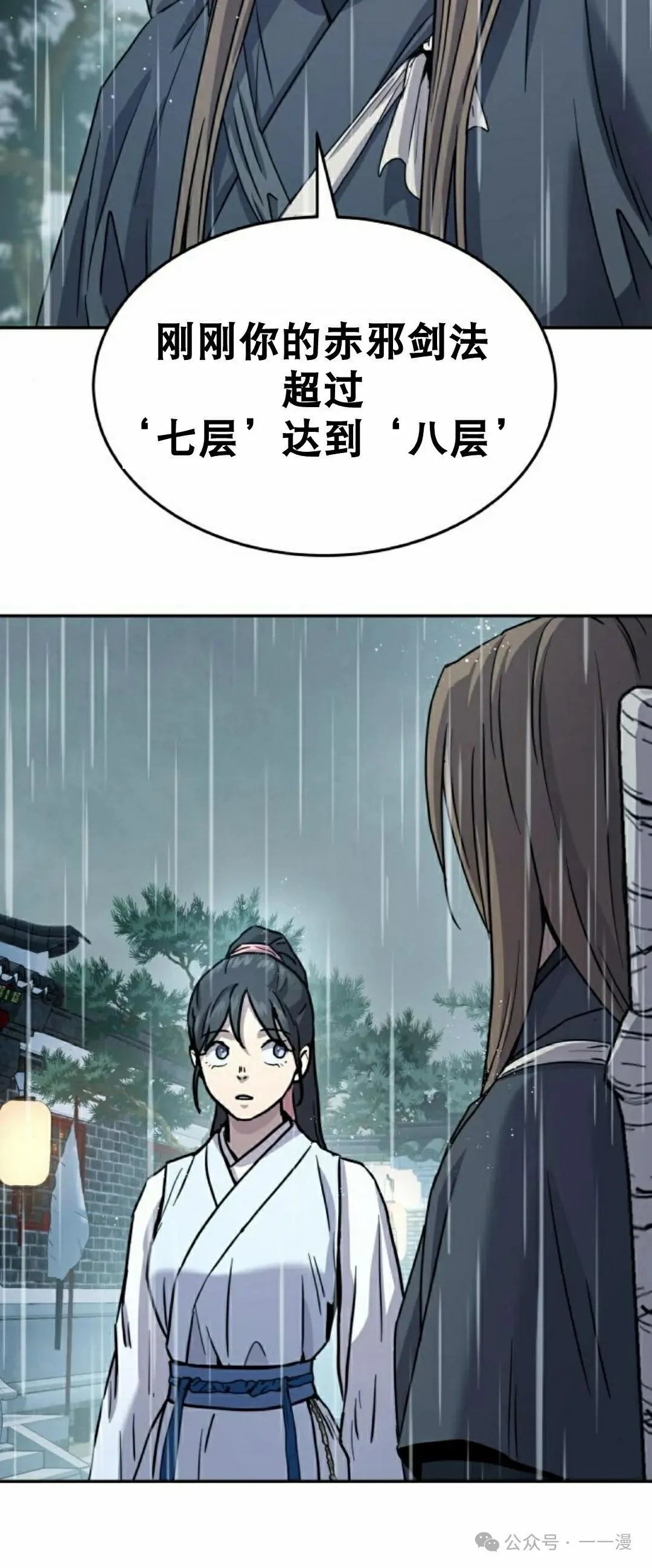 第12集59