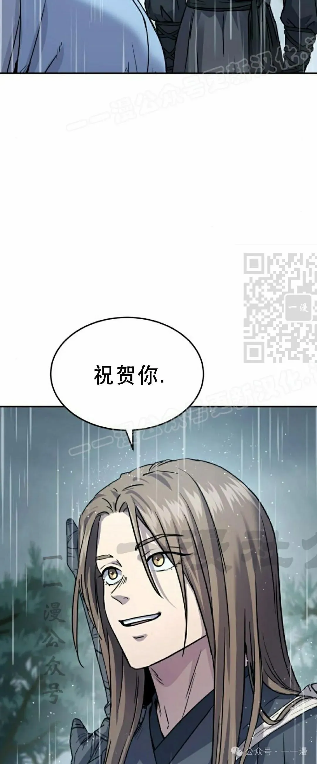第12集58