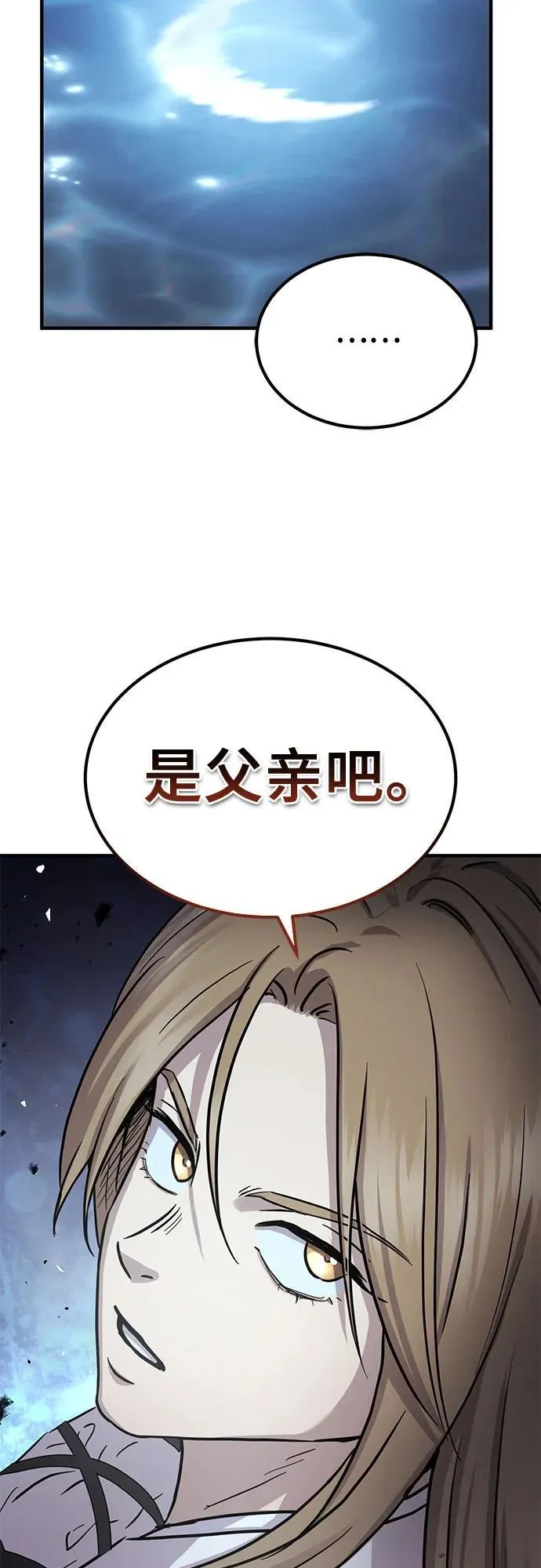 第28话63