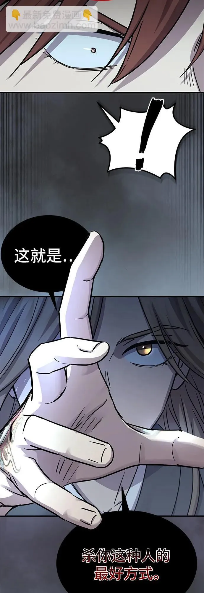 第26话50