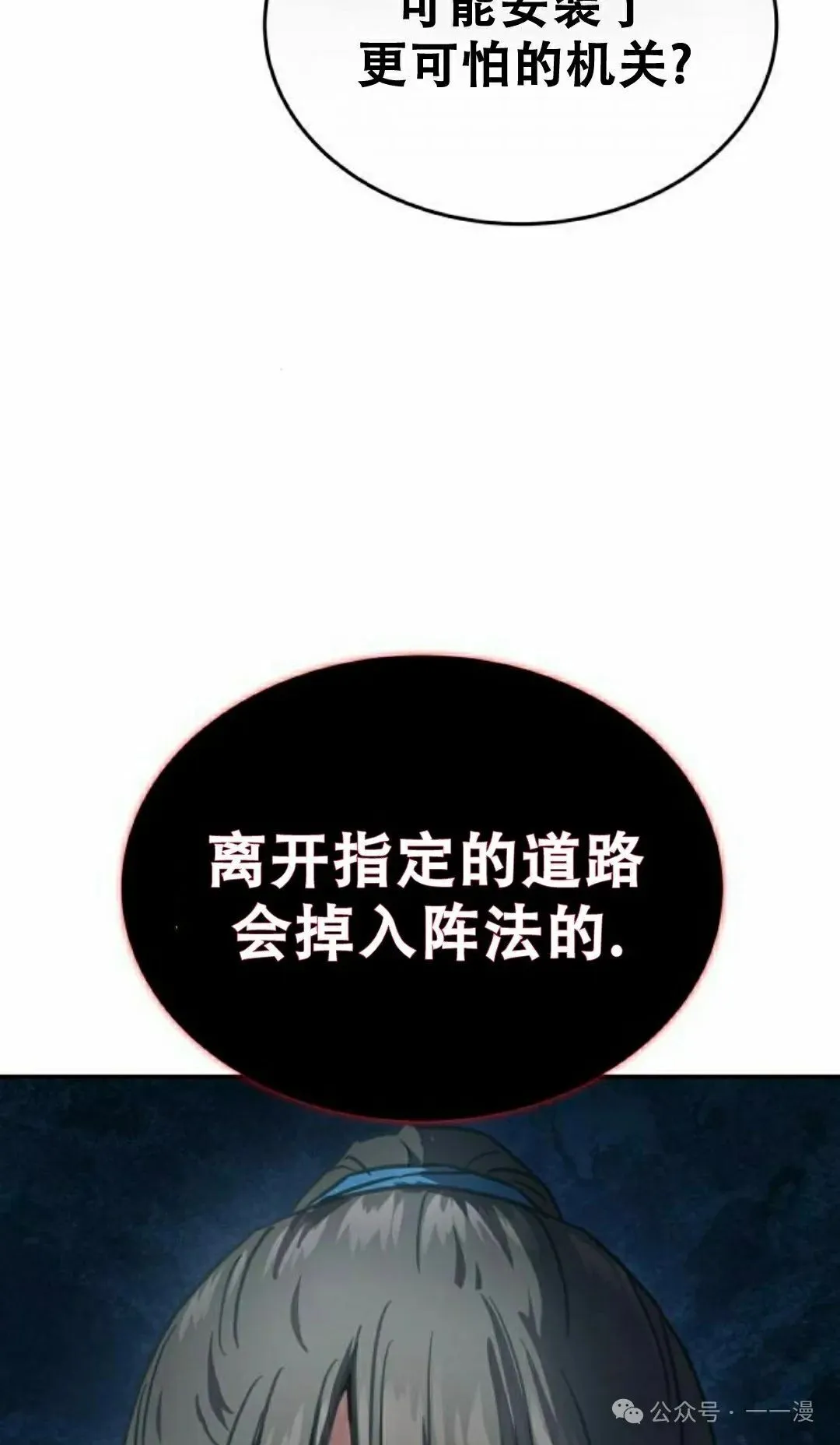 第15集86
