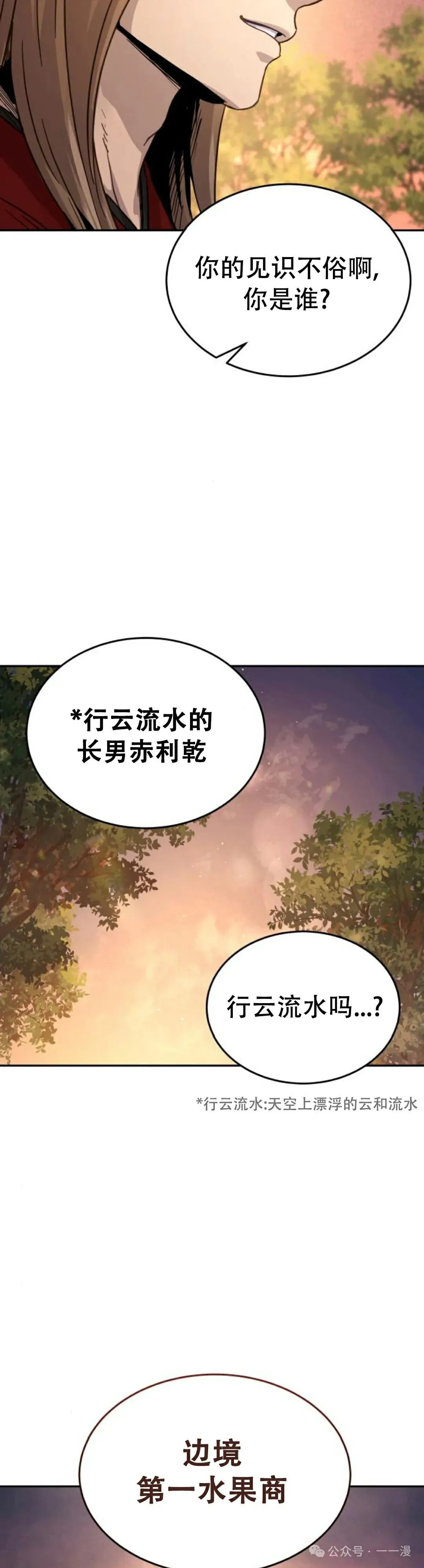 第6集15
