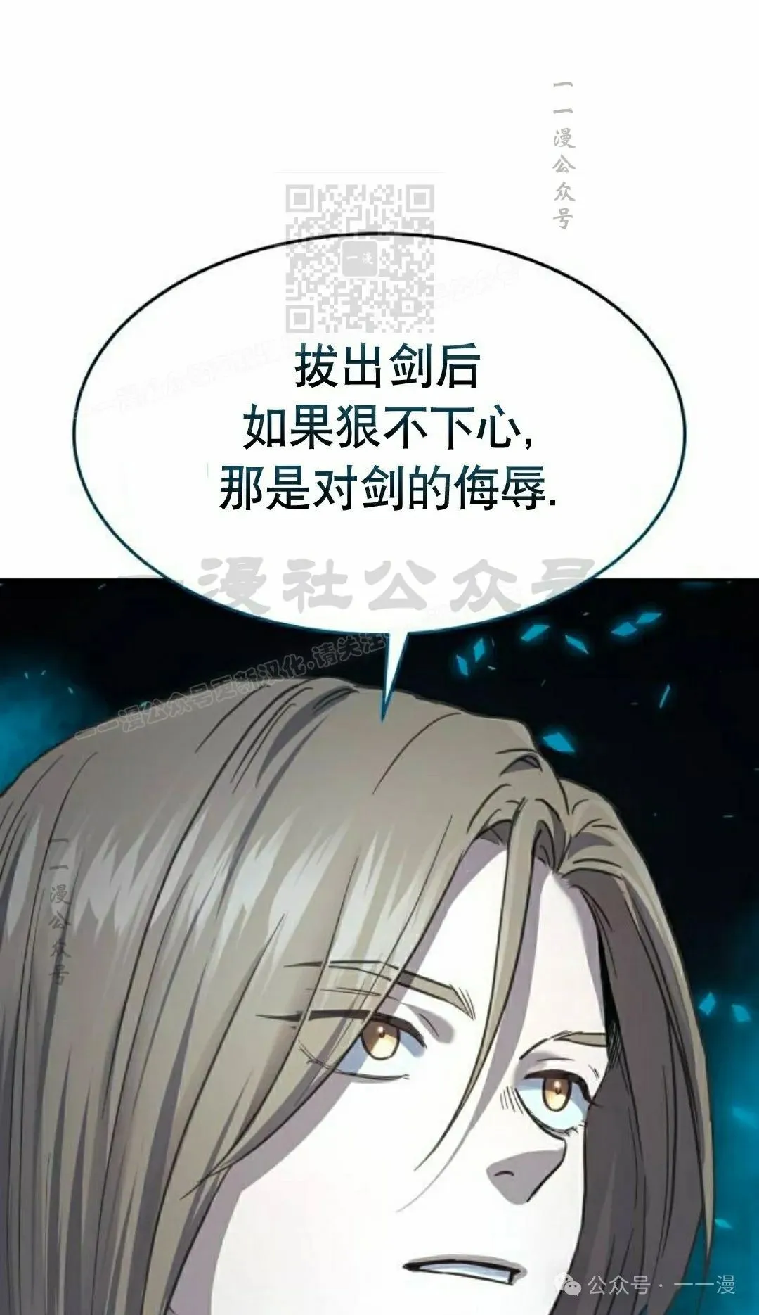 第8集14