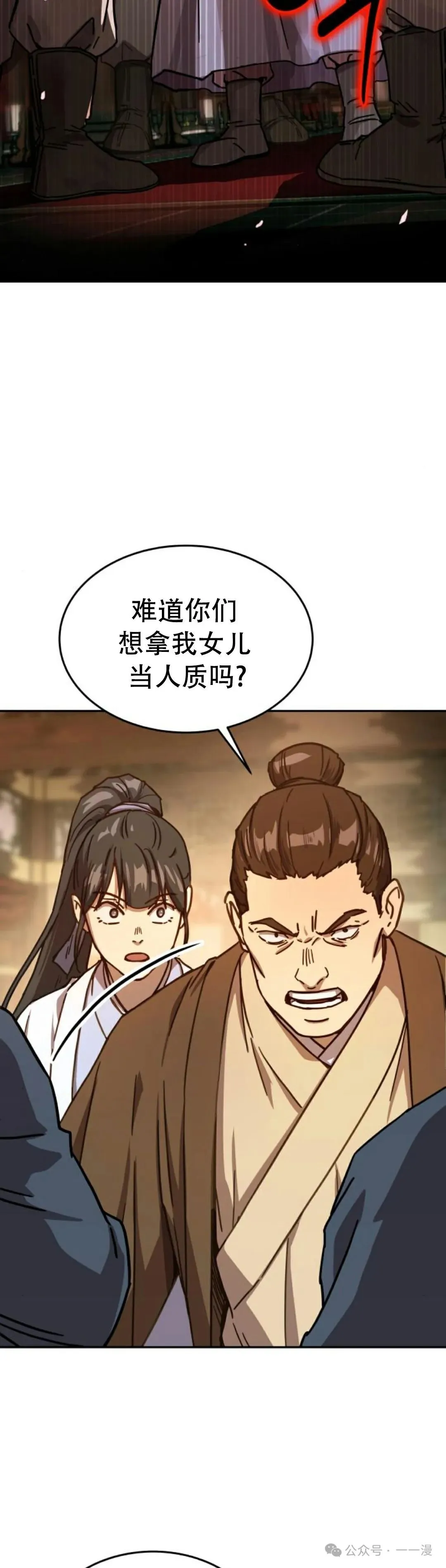第5集36