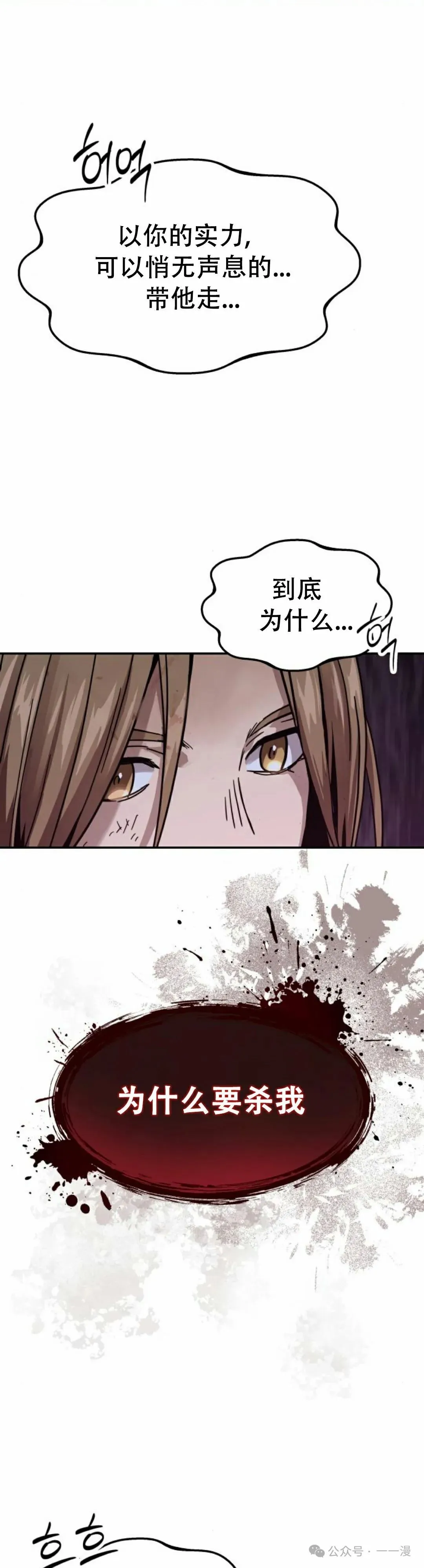 第4集48