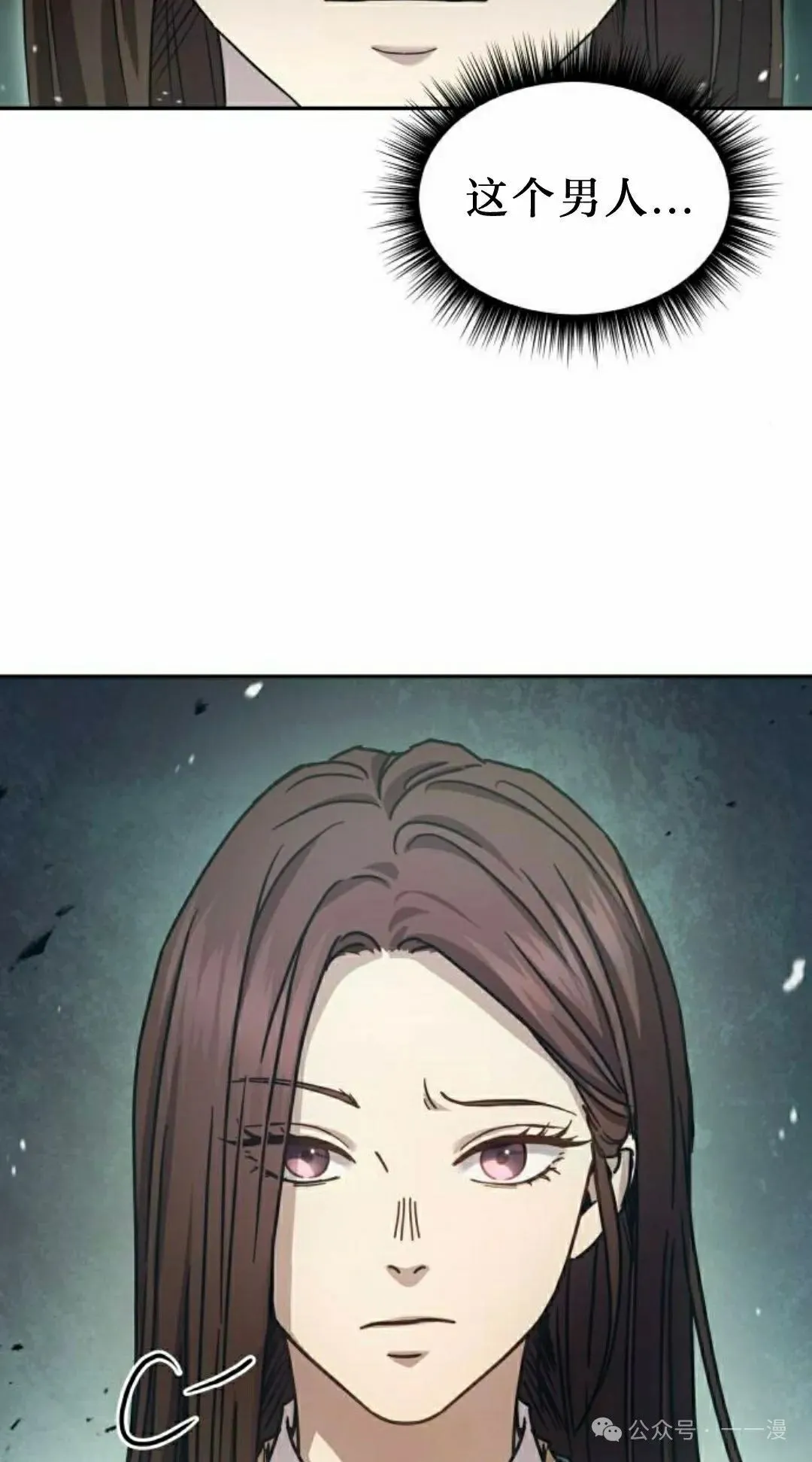 第16集8