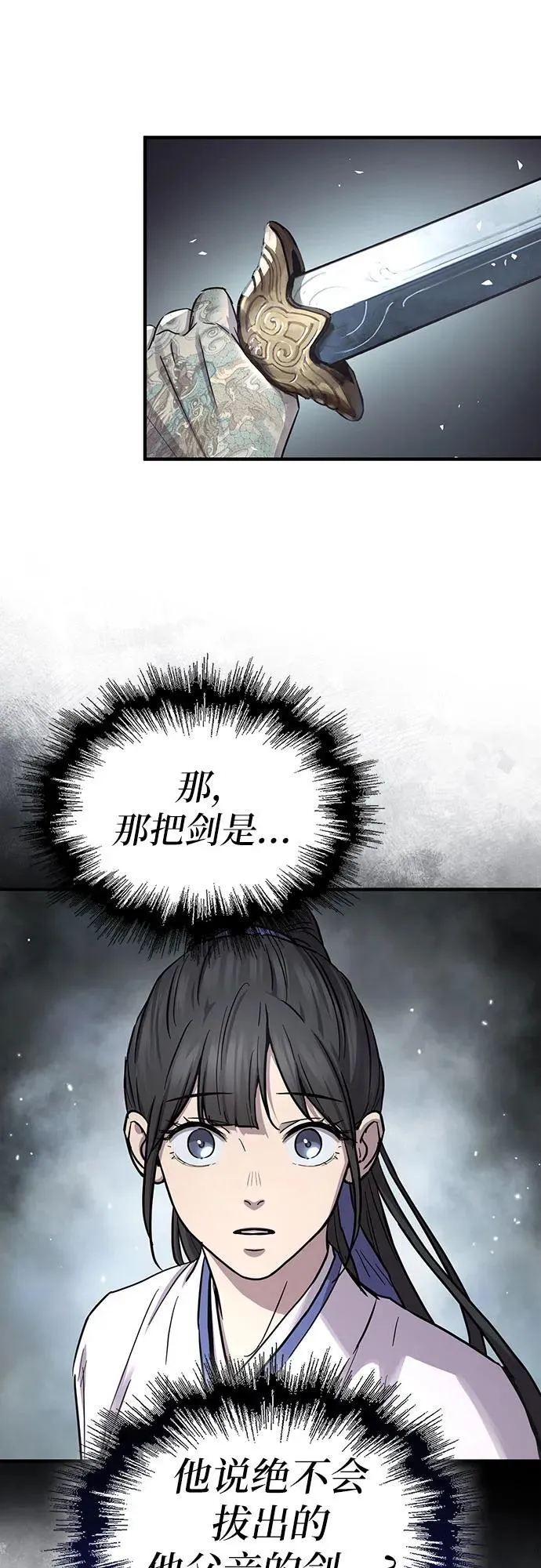 第32话5