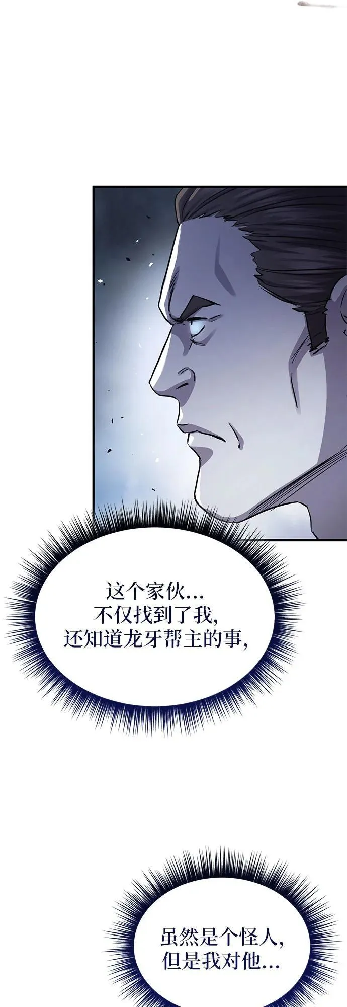 第35话19