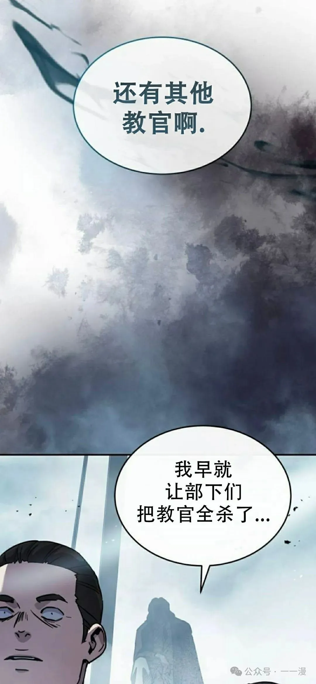 第15集51