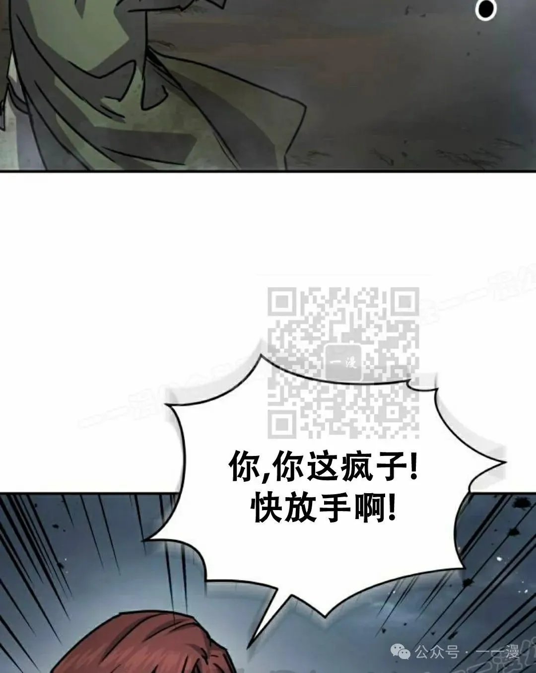 第16集70