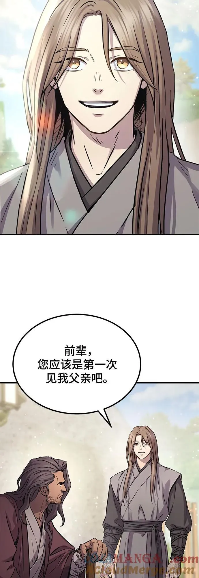 第34话15