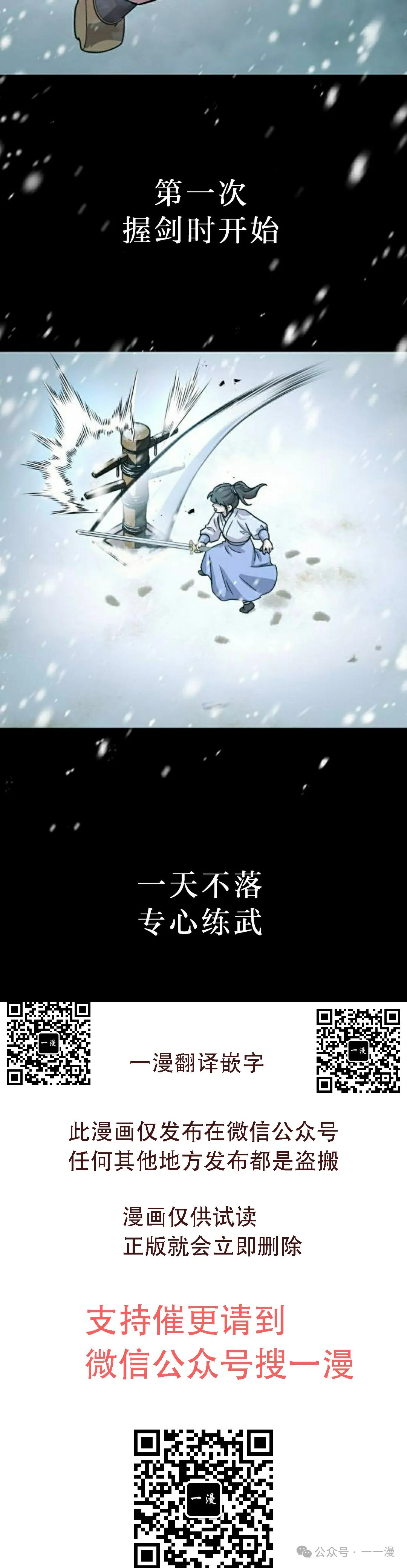 第17集29
