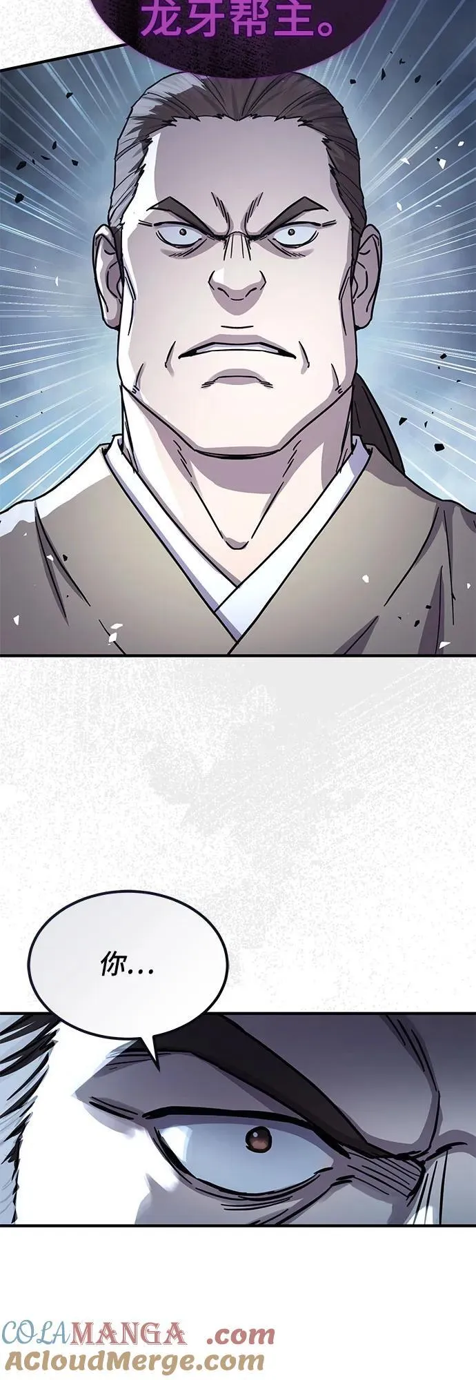 第35话6