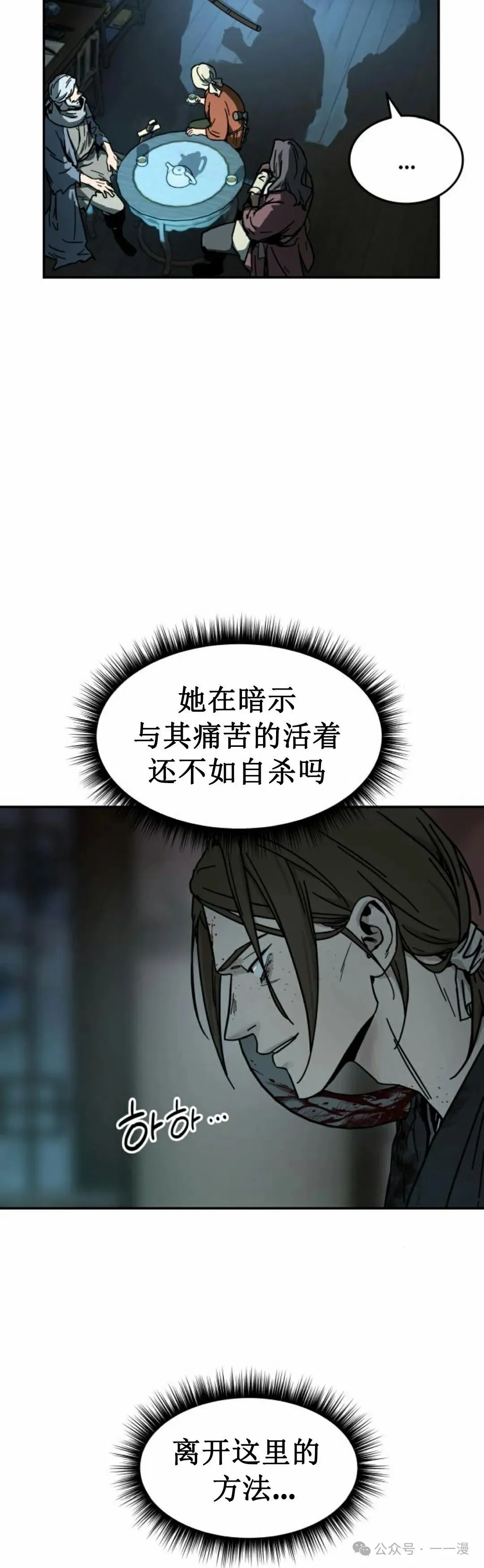 第0集42