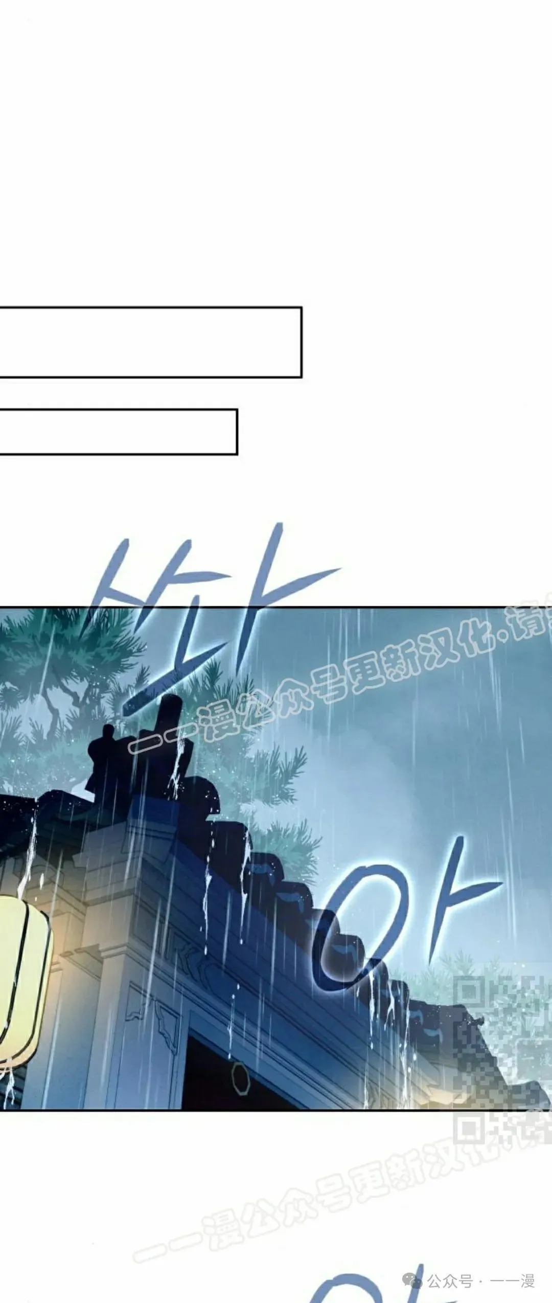 第12集24