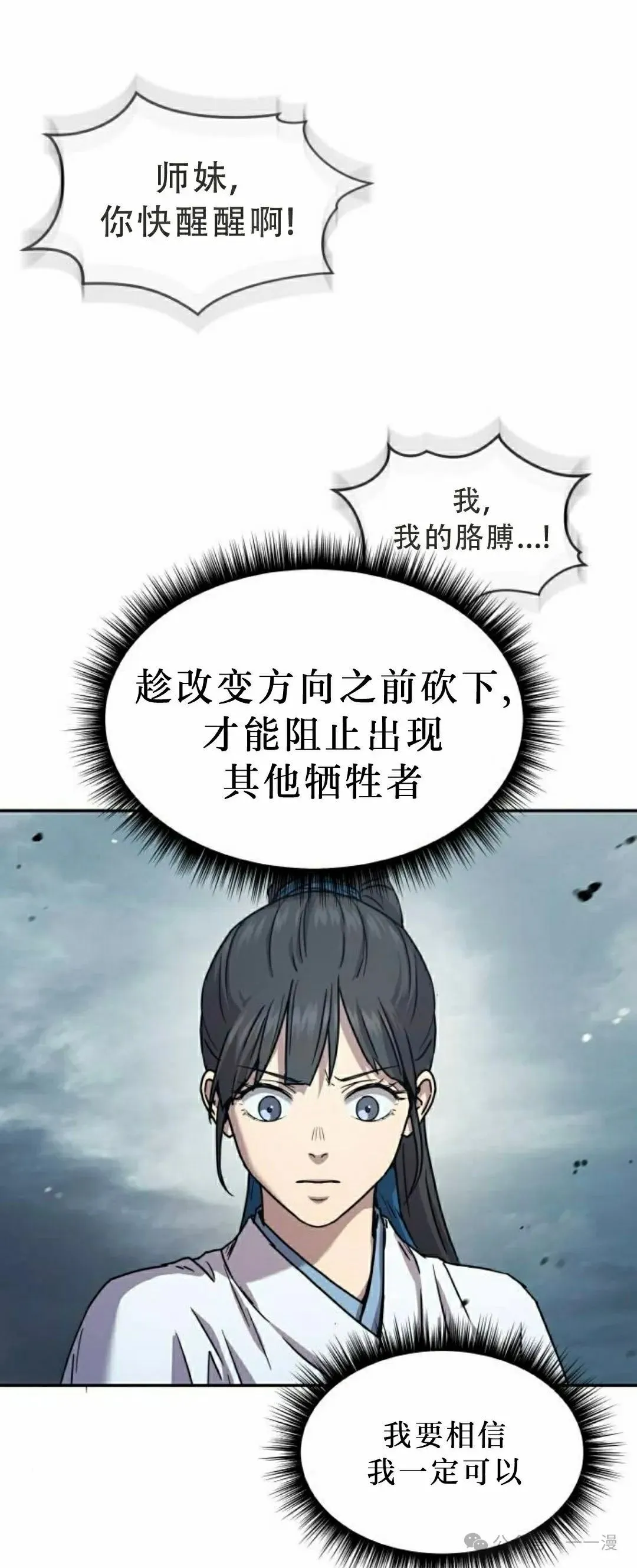 第17集26
