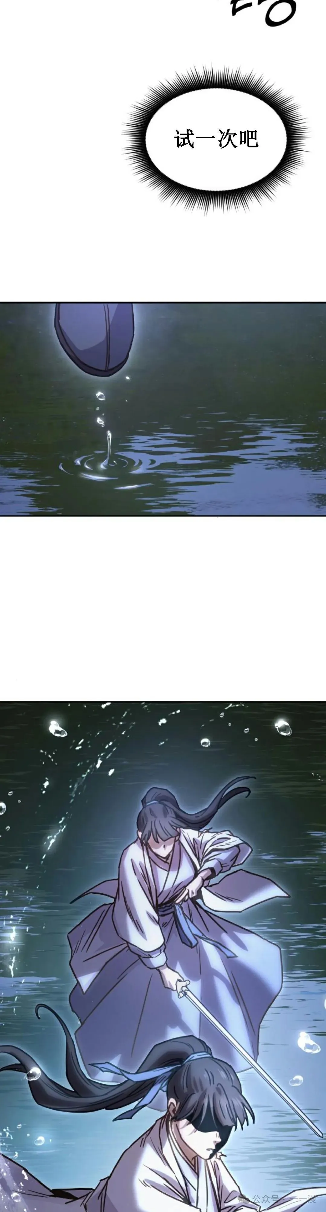 第7集38