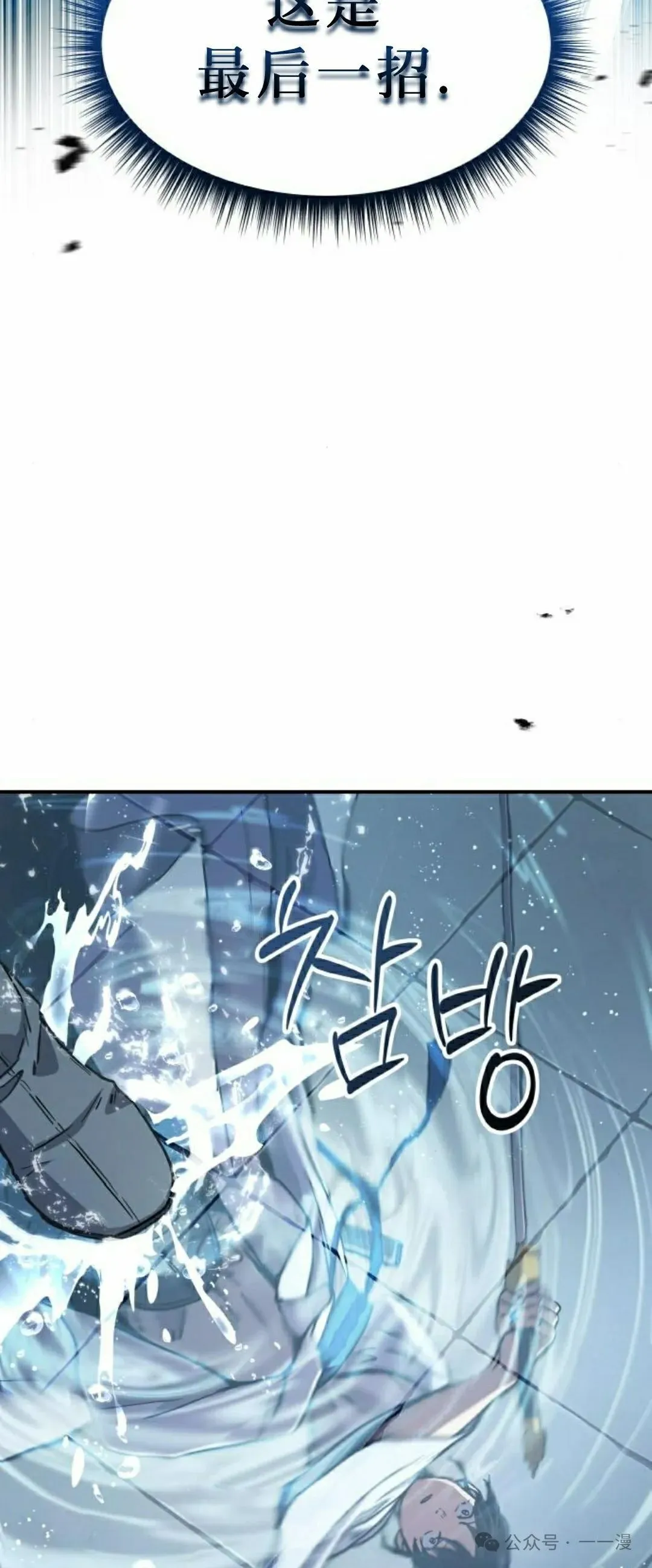 第12集51