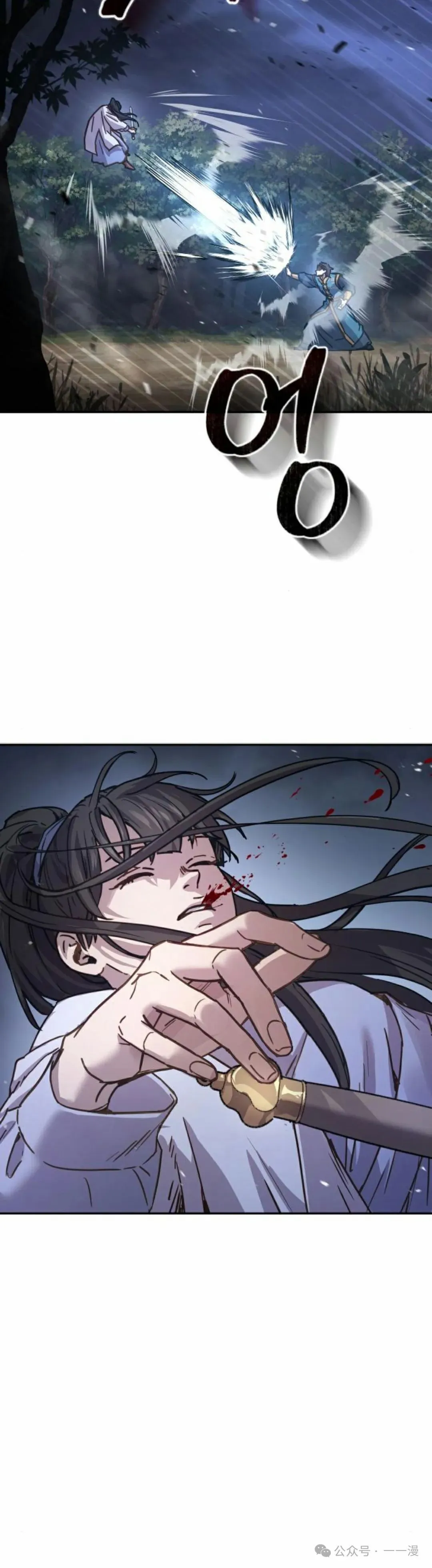 第7集44