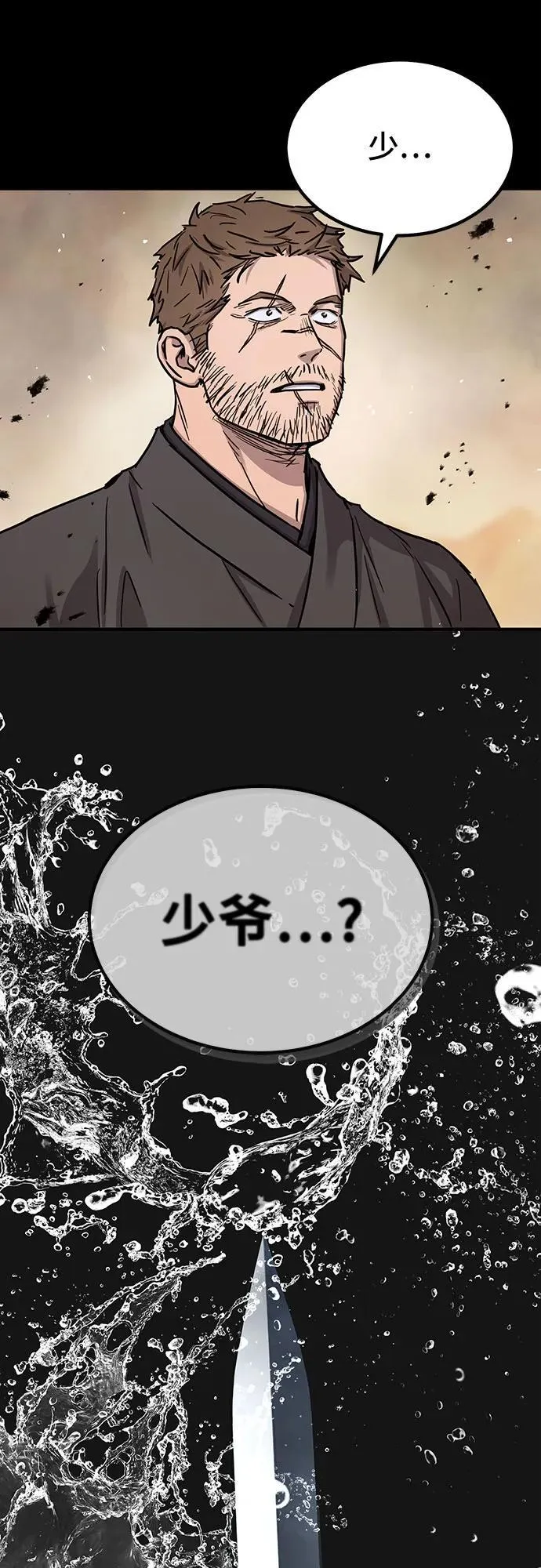 第31话95