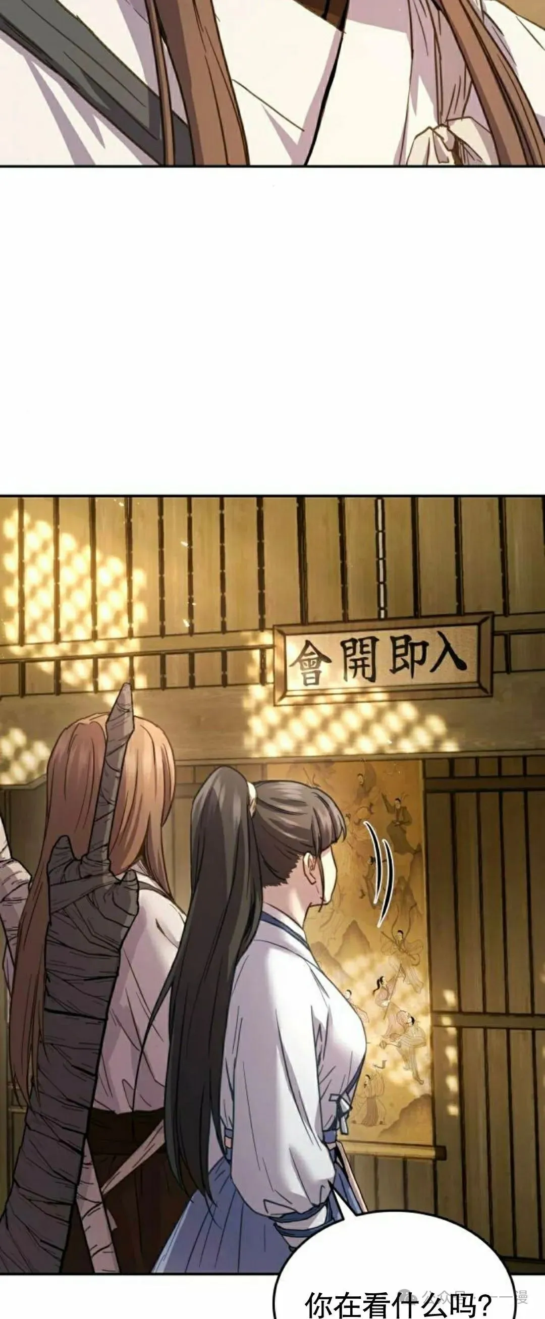 第8集71